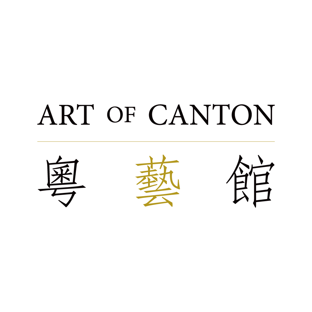 Art of Canton (Causeway Bay Branch)